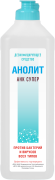 Дезинфицирующее средство Анолит АНК СУПЕР 0,5л АНОЛИТ